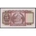 Гонконг 5 долларов 1968 год (Hong Kong 5 dollars 1968) P 181c: UNC