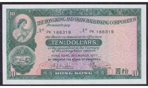 Гонконг 10 долларов 1977 год (Hong Kong 10 dollars 1977 year) P 182h:Unc