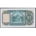 Гонконг 10 долларов 1977 год (Hong Kong 10 dollars 1977 year) P 182h:Unc