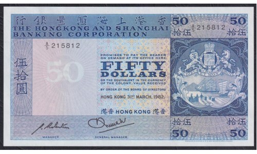 Гонконг 50 долларов 1982 год (Hong Kong 50 dollars 1982) P 184h: UNC