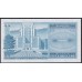 Гонконг 50 долларов 1982 год (Hong Kong 50 dollars 1982) P 184h: UNC
