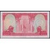 Гонконг 100 долларов 1973 год (Hong Kong 100 dollars 1973) P 185c: aUNC/UNC