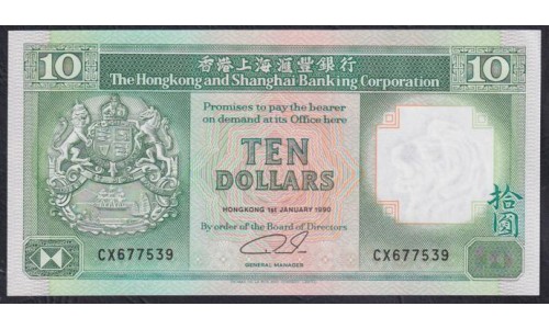 Гонконг 10 долларов 1990 год (Hong Kong 10 dollars 1990 year) P 191c:Unc