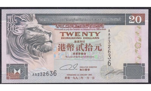 Гонконг 20 долларов 1993 год (Hong Kong 20 dollars 1993) P 201a: UNC