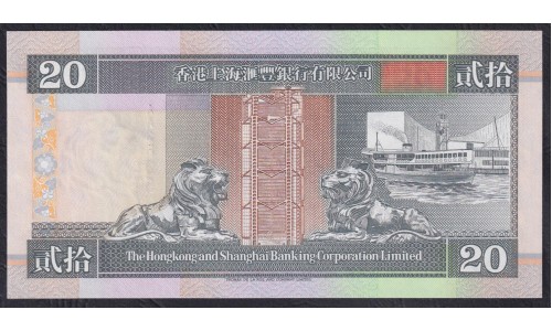 Гонконг 20 долларов 1993 год (Hong Kong 20 dollars 1993) P 201a: UNC