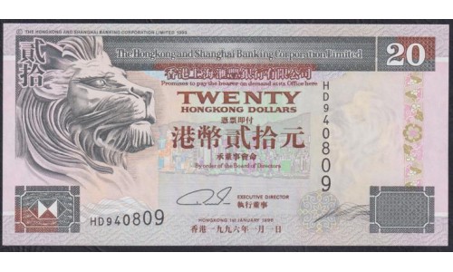 Гонконг 20 долларов 1996 год (Hong Kong 20 dollars 1996) P 201b: UNC