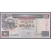 Гонконг 20 долларов 1996 год (Hong Kong 20 dollars 1996) P 201b: UNC