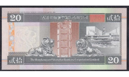 Гонконг 20 долларов 1996 год (Hong Kong 20 dollars 1996) P 201b: UNC