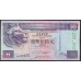 Гонконг 50 долларов 1993 год, AA 360832 (Hong Kong 50 dollars 1993) P 202a: UNC
