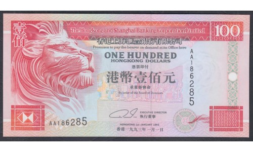 Гонконг 100 долларов 1993 год, AA186285 (Hong Kong 100 dollars 1993) P 203a: UNC