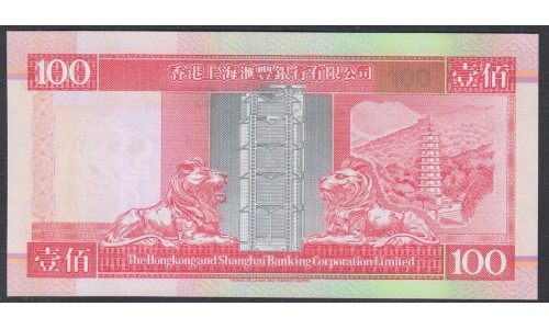 Гонконг 100 долларов 1993 год, AA186285 (Hong Kong 100 dollars 1993) P 203a: UNC