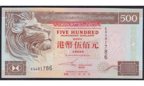 Гонконг 500 долларов 2002 год (Hong Kong 500 dollars 2002) P 204e: UNC