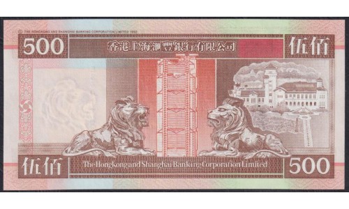 Гонконг 500 долларов 2002 год (Hong Kong 500 dollars 2002) P 204e: UNC