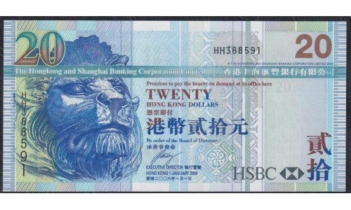 Гонконг 20 долларов 2006 год (Hong Kong 20 dollars 2006) P 207c: UNC