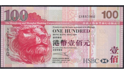 Гонконг 100 долларов 2005 год (Hong Kong 100 dollars 2005) P 209b: UNC