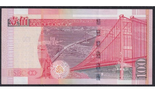 Гонконг 100 долларов 2005 год (Hong Kong 100 dollars 2005) P 209b: UNC