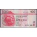 Гонконг 100 долларов 2008 год (Hong Kong 100 dollars 2008) P 209e: UNC