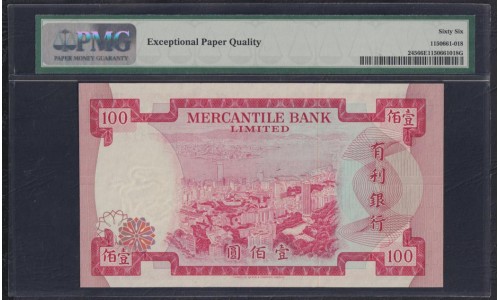 Гонконг 100 долларов 1974 год, Редкий год (Hong Kong 100 dollars 1974) P 245: UNC PMG 66 EPQ