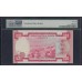 Гонконг 100 долларов 1974 год, Редкий год (Hong Kong 100 dollars 1974) P 245: UNC PMG 66 EPQ