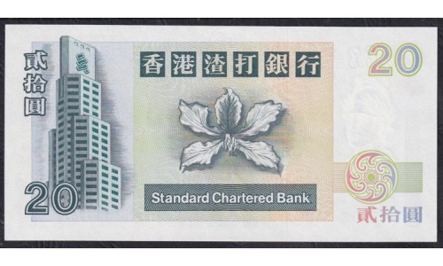 Гонконг 20 долларов 01.01.1994 года (Hong Kong 20 dollars 01.01.1994) P 285b:Unc