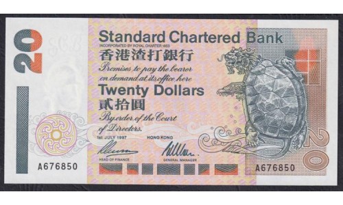 Гонконг 20 долларов 01.07.1997 года (Hong Kong 20 dollars 01.07.1997) P 285b: UNC