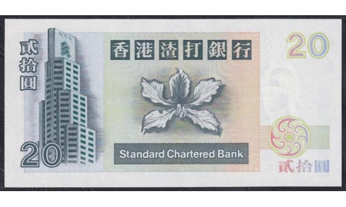 Гонконг 20 долларов 01.07.1997 года (Hong Kong 20 dollars 01.07.1997) P 285b: UNC