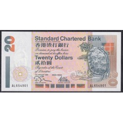 Гонконг 20 долларов 1995 год (Hong Kong 20 dollars 1995) P 285b: UNC