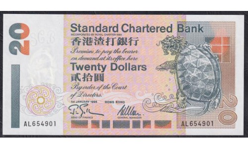 Гонконг 20 долларов 1995 год (Hong Kong 20 dollars 1995) P 285b: UNC