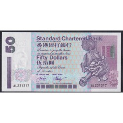 Гонконг 50 долларов 2001 год (Hong Kong 50 dollars 2001) P 286c(4): UNC