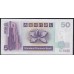 Гонконг 50 долларов 2001 год (Hong Kong 50 dollars 2001) P 286c(4): UNC