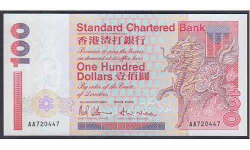 Гонконг 100 долларов 1993 год, Редкий год (Hong Kong 100 dollars 1993) P 287a: UNC