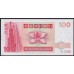 Гонконг 100 долларов 2002 год (Hong Kong 100 dollars 2002) P 287d: UNC