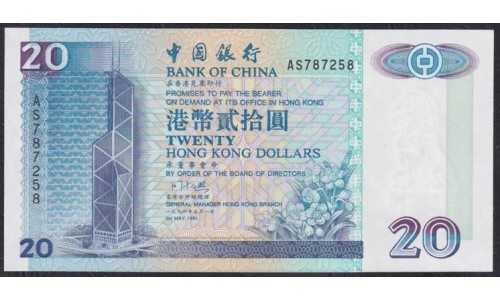 Гонконг 20 долларов 1994 (Hong Kong 20 dollars 1994) P 329a: UNC