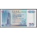 Гонконг 20 долларов 1994 (Hong Kong 20 dollars 1994) P 329a: UNC