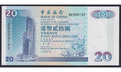 Гонконг 20 долларов 1996 год (Hong Kong 20 dollars 1996) P 329b: UNC