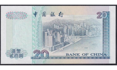 Гонконг 20 долларов 1996 год (Hong Kong 20 dollars 1996) P 329b: UNC