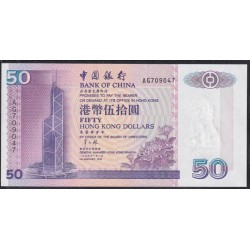 Гонконг 50 долларов 1996 год (Hong Kong 50 dollars 1996) P 330b: UNC