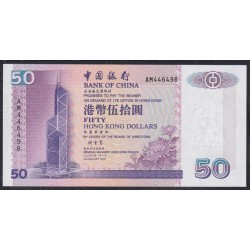 Гонконг 50 долларов 2000 год (Hong Kong 50 dollars 2000 year) P 330f:Unc
