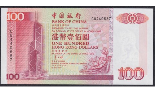 Гонконг 100 долларов 1997 год (Hong Kong 100 dollars 1997) P 331c: UNC