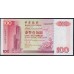 Гонконг 100 долларов 1997 год (Hong Kong 100 dollars 1997) P 331c: UNC