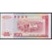 Гонконг 100 долларов 1997 год (Hong Kong 100 dollars 1997) P 331c: UNC