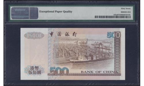 Гонконг 500 долларов 1994 год (Hong Kong 500 dollars 1994) P 332a: PMG 67 Superb Gem UNC 