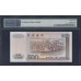 Гонконг 500 долларов 1994 год (Hong Kong 500 dollars 1994) P 332a: PMG 67 Superb Gem UNC 