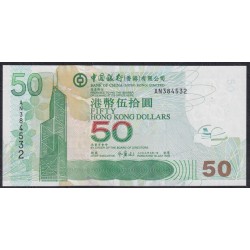 Гонконг 50 долларов 2003 год (Hong Kong 50 dollars 2003) P 336a: UNC