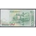 Гонконг 50 долларов 2003 год (Hong Kong 50 dollars 2003) P 336a: UNC