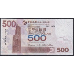 Гонконг 500 долларов 2007 год (Hong Kong 500 dollars 2007) P 338d: UNC