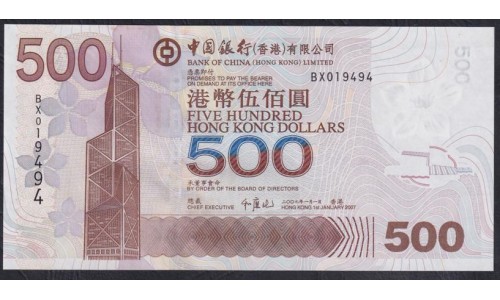 Гонконг 500 долларов 2007 год (Hong Kong 500 dollars 2007) P 338d: UNC