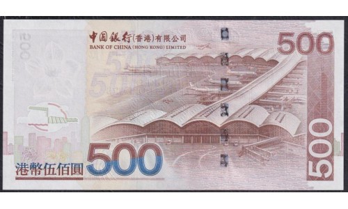 Гонконг 500 долларов 2007 год (Hong Kong 500 dollars 2007) P 338d: UNC