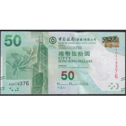 Гонконг 50 долларов 2010 год (Hong Kong 50 dollars 2010 year) P 342a:Unc