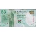 Гонконг 50 долларов 2010 год (Hong Kong 50 dollars 2010 year) P 342a:Unc
